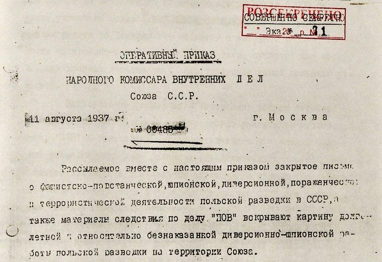 Pierwsza strona kopii rozkazu nr 00485 otrzymanej przez oddział NKWD w Charkowie / Źródło: Wikimedia Commons/ Domena publiczna