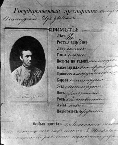 List gończy za Józefem Piłsudskim, wystawiony przez carską policję, 1887.