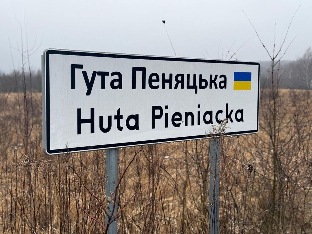 Przedstawiciele IPN oddali hołd ofiarom zbrodni w Hucie Pieniackiej (Ukraina) na miejscowym cmentarzu – 28 lutego 2025. Fot. Rafał Leśkiewicz (IPN)