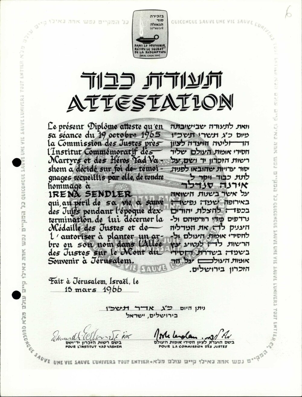Kopia dyplomu przyznającego Irenie Sendlerowej tytuł Sprawiedliwy wśród Narodów Świata (z zasobu AIPN)