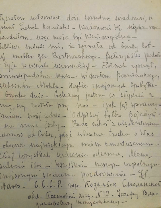 W liście z Kozielska Józef Sztukowski podał Helenie adres klasztoru,  gdzie przebywał. Tęsknił, miał nadzieję, że jeszcze ją zobaczy. List pochodzi ze zbiorów Jana Sztukowskiego.