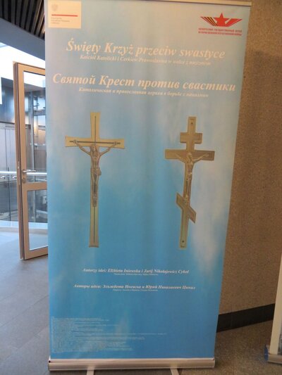 Wystawa „Święty Krzyż przeciw swastyce” w Muzeum Wielkiej Wojny Ojczyźnianej w Mińsku
