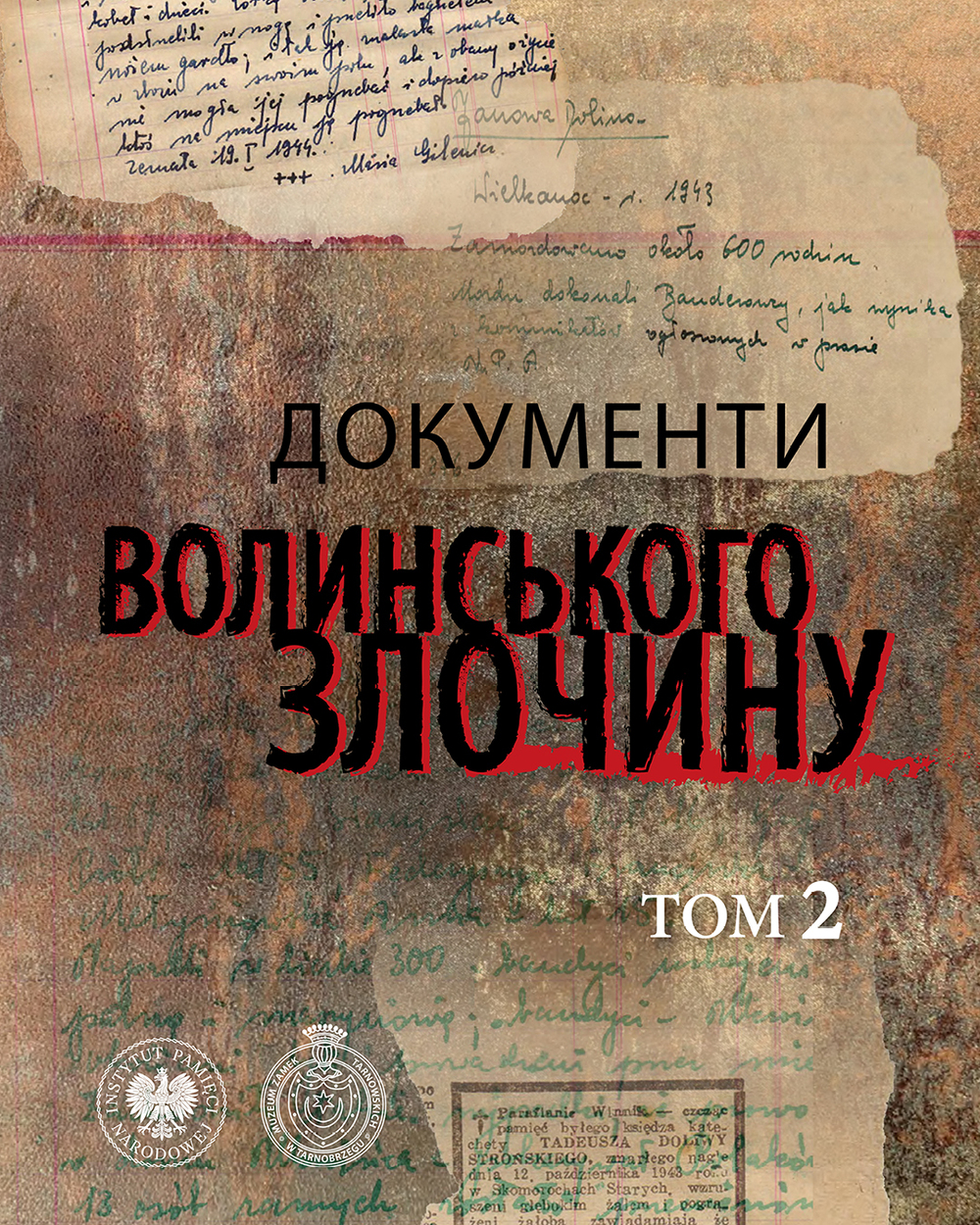 Документи Волинського злочину, Tом 2