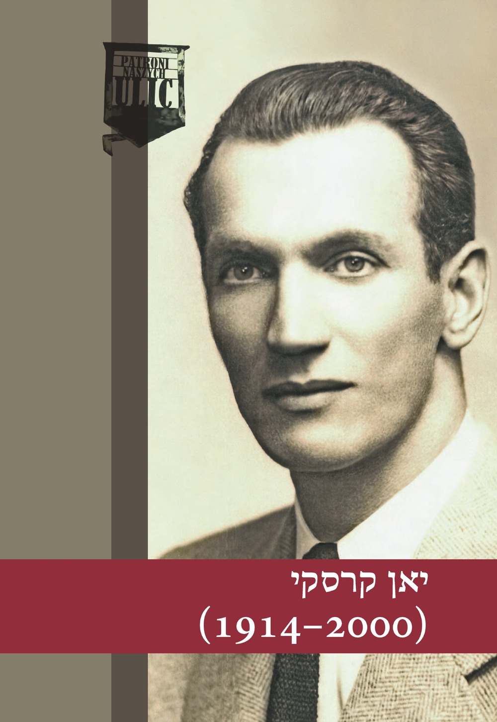 Jan Karski (1914-2000)