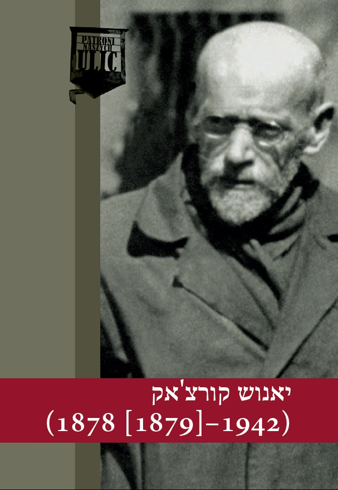 יאנוש קורצ'אק (wersja hebrajska) [PDF]