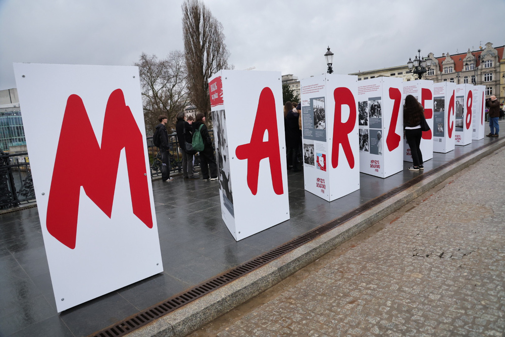 45. rocznica Bydgoskiego Marca – Bydgoszcz, 16 marca 2026. Fot. Dariusz Skrzyniarz (IPN)