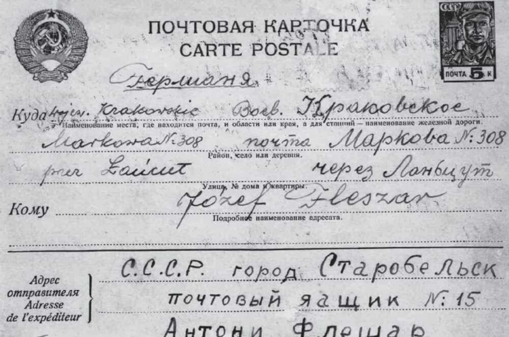 Kartka Antoniego Fleszara do ojca Józefa nadesłana ze Starobielska, 29 XI 1939 r.