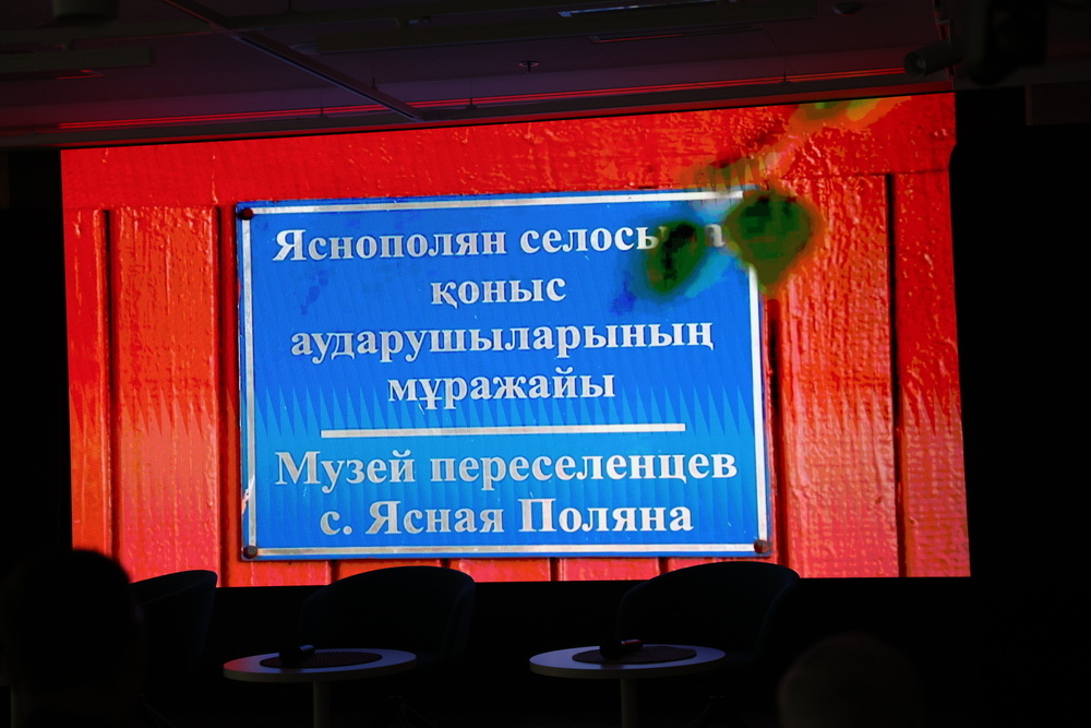 Spotkanie „O deportacjach Polaków do Kazachstanu” – Warszawa, 24 kwietnia 2026. Fot. Katarzyna Adamów (IPN)