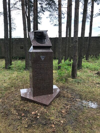Pomnik gen. Bolesława Roi na terenie byłego niemieckiego obozu koncentracyjnego KL Sachsenhausen