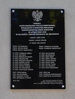 Tablica upamiętniająca poległych funkcjonariuszy Policji Państwowej Ziemi Mieleckiej