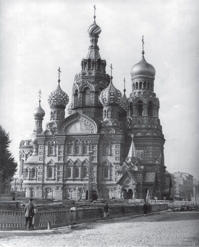 Sobór Zmartwychwstania Pańskiego. Zamknięty w latach 1930-1997. Leningrad, lata trzydzieste XX w.