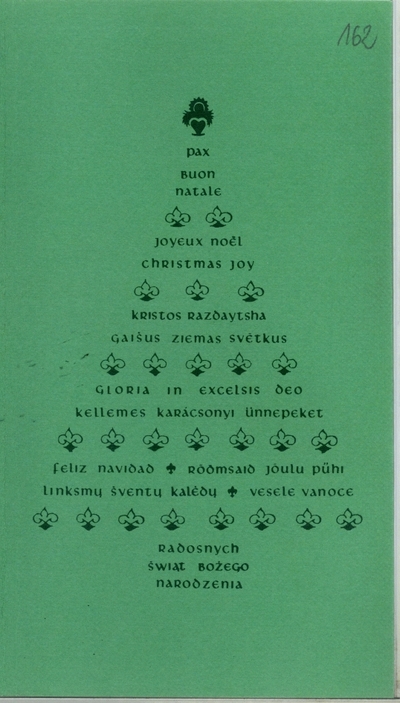 Kartka świąteczna z lat osiemdziesiątych XX wieku. AIPN Łódź