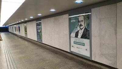 Kampania promocyjna projektu IPN „Giganci nauki PL” na dworcach PKP w Warszawie – czerwiec 2021