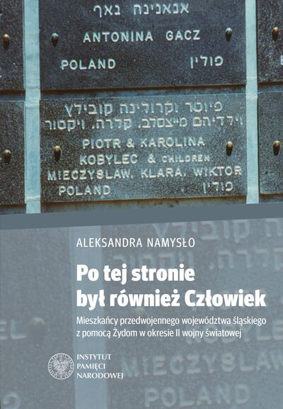 Po tej stronie był również Człowiek. Mieszkańcy przedwojennego województwa śląskiego z pomocą Żydom w okresie II wojny światowej