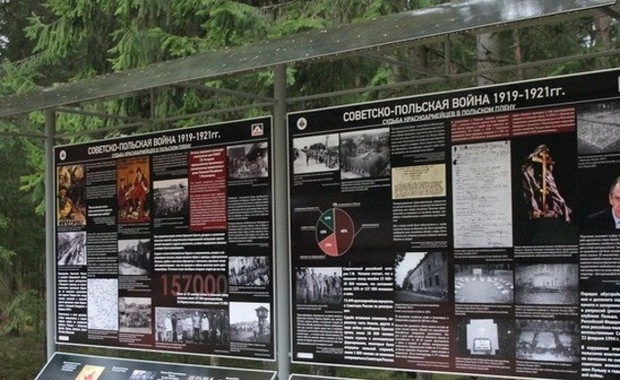 Na terenie polskiego cmentarza wojennego w Katyniu, gdzie mordowano polskich jeńców, ustawiono tablice, które fałszują historię. Wystawa ukazuje rzekomą gehennę żołnierzy Armii Czerwonej, przetrzymywanych w polskich więzieniach po wojnie 1920 roku. W tej sprawie interweniowało polskie MSZ.