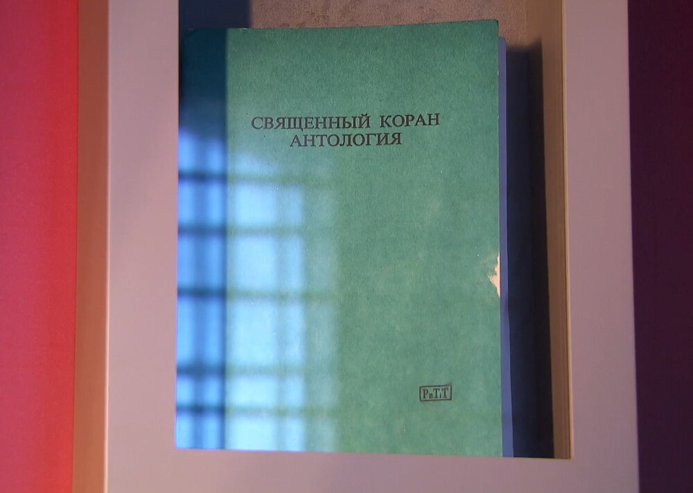 Koran wydany po rosyjsku