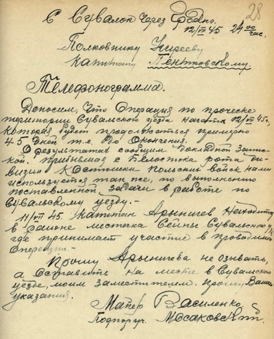 Telefonogram do WUBP w Białymstoku o rozpoczęciu obławy podpisany przez mjr. Wasilenkę i ppor. Mossakowskiego, 12 VII 1945 r. (zbiory IPN)