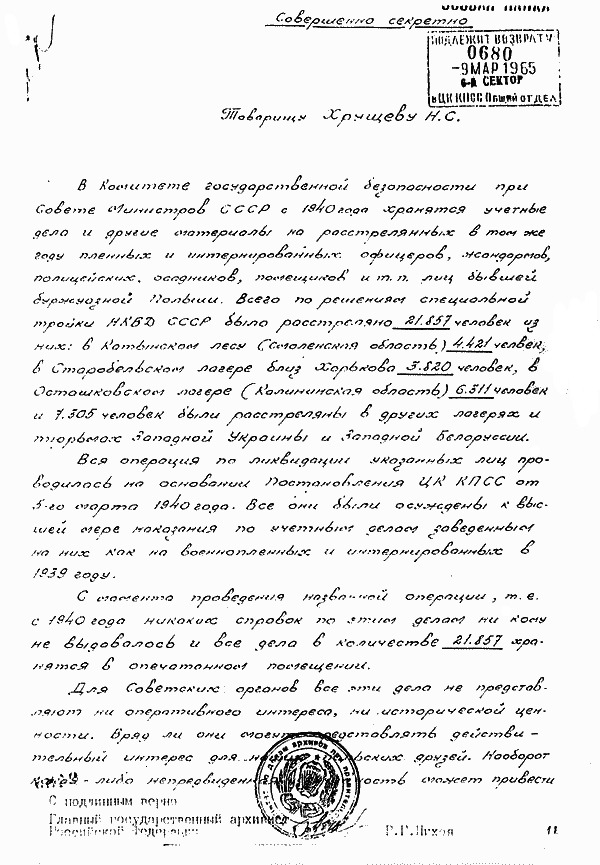 Pierwsza strona tzw. notatki Szelepina