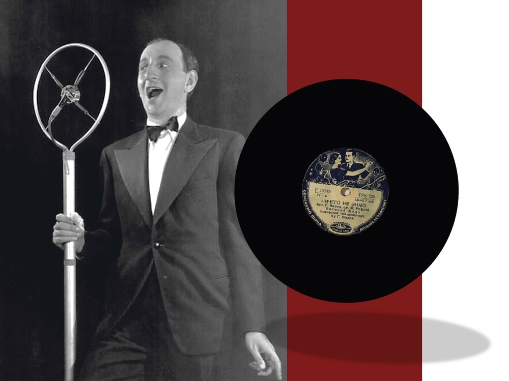 Kazimierz Krukowski, lata 30. XX w. (fot. ze zbiorów NAC) oraz sowiecka płyta z 1940 lub 1941 r. (zbiory Bartosza Januszewskiego) z kompozycją Niczego nie znaju (oryginalny polski tytuł Nic o tobie nie wiem)