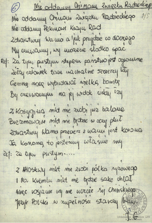 Wiersze i pieśni internowanych odnalezione w aktach Józefa Bujoczka, pracownika KWK „Julian”, internowanego w Zabrzu-Zaborzu i Uhercach (AIPN Ka 043/985, t. 2).