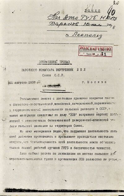 Pierwsza strona rozkazu Jeżowa nr 00485 rozpoczynającego operację polską NKWD, 11 sierpnia 1937 r.