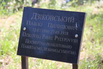 Bykownia, tabliczka upamiętniająca rozstrzelanego Polaka Pawła Dzikowskiego