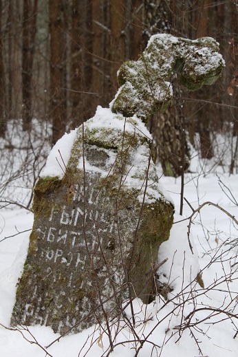 Dubnik w Lasach Sobiborskich. Mogiła Rosjanina poległego w styczniu 1944 roku. Fot. Mariusz Sawa