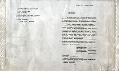 Matryca oświadczenia z 9 grudnia 1981 r. członków Ogólnopolskiego Komitetu Założycielskiego Związku Zawodowego Funkcjonariuszy MO