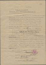 mjr Hieronim Dekutowski „Zapora