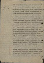 gen. Emil Fieldorf „Nil