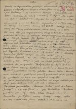 por. Jan Rodowicz „Anoda